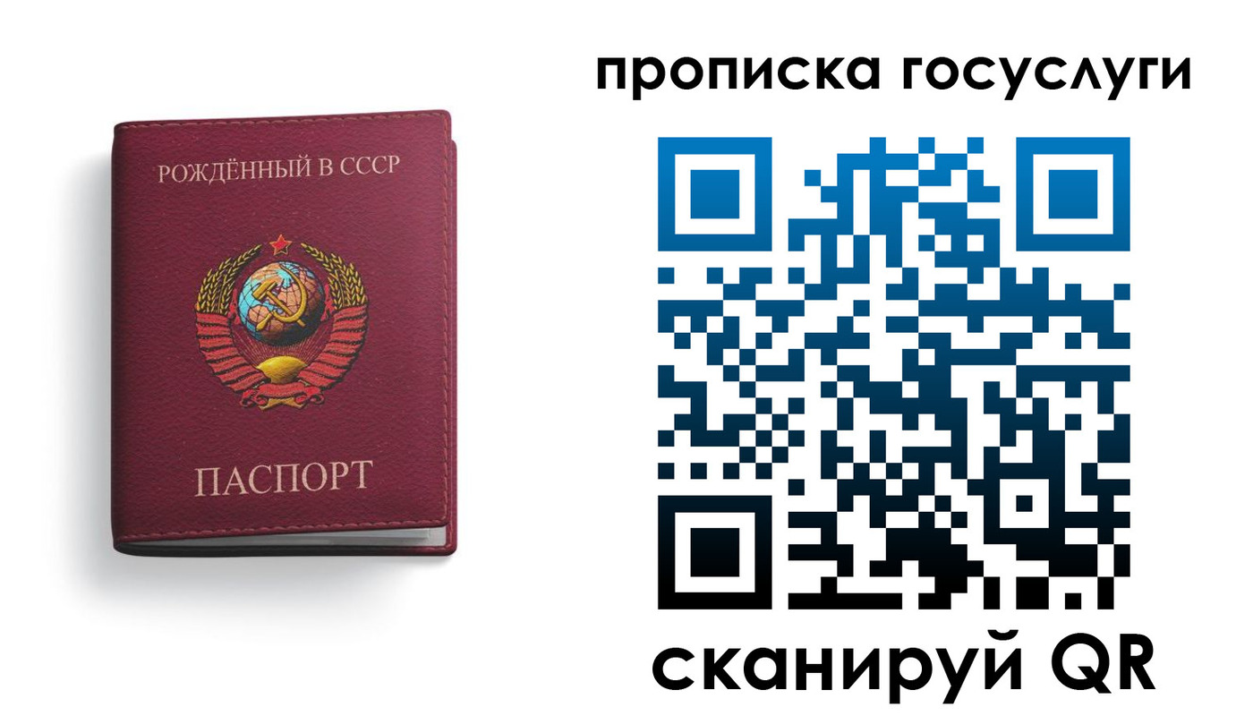 найти адрес прописки в Меленках